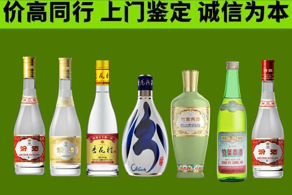 滦平县回收汾酒怎么报价